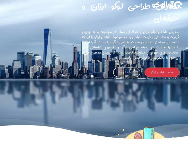 aryalogo.com
