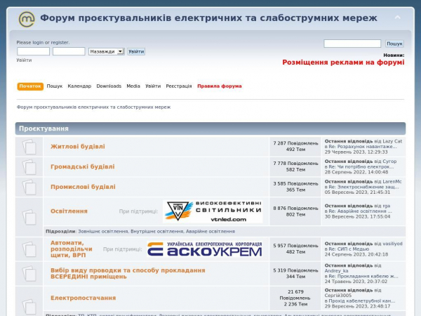eom.com.ua