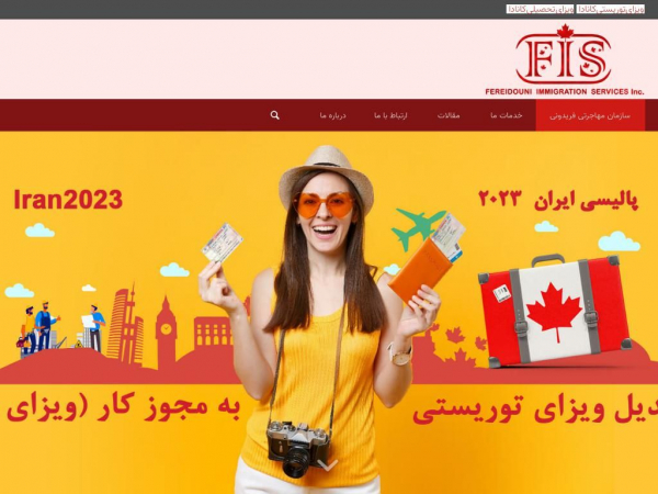 fereidouni.org