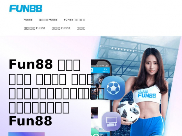 fun88asia.cc