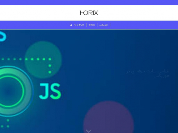 horix.ir