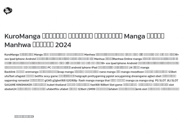 kuro-manga.net