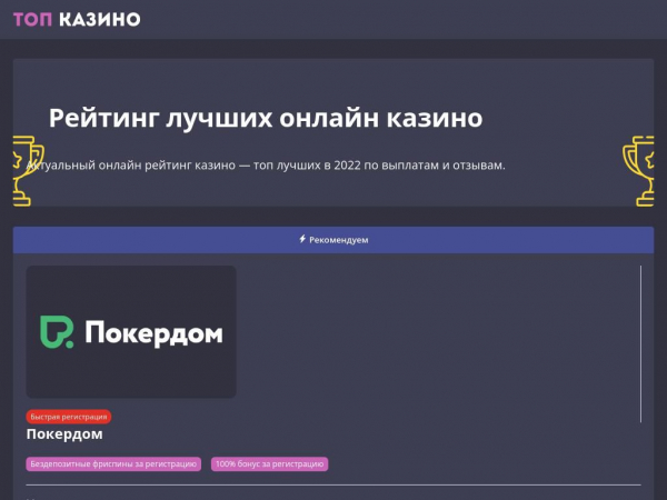 life-casino.site