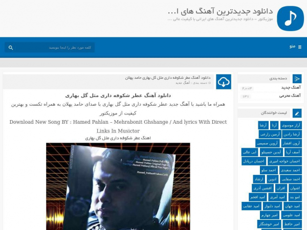 musictor.ir