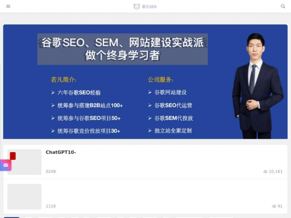 mygoogleseo.com