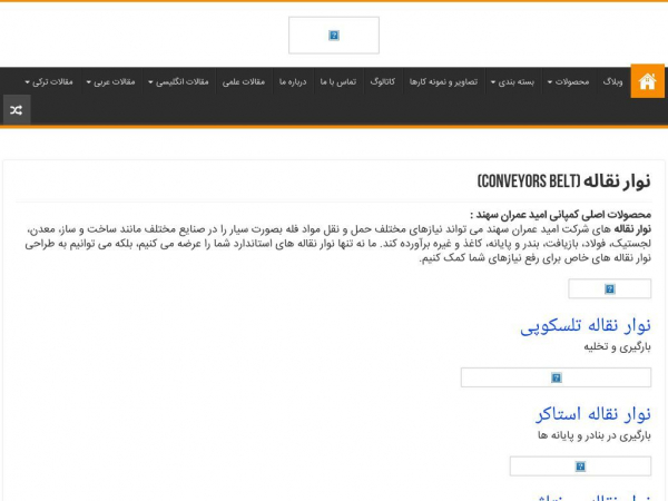 omidomran.com
