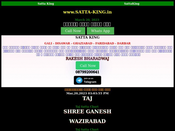 satta-king.in