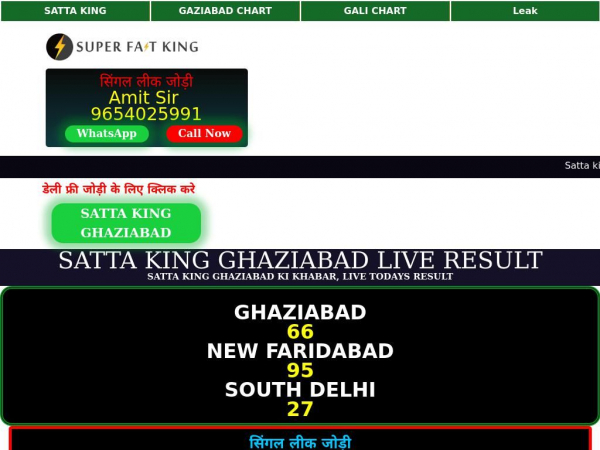 sattaking-ghaziabad.com