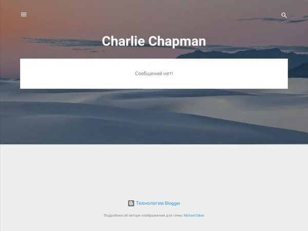 charliedpj.blogspot.com
